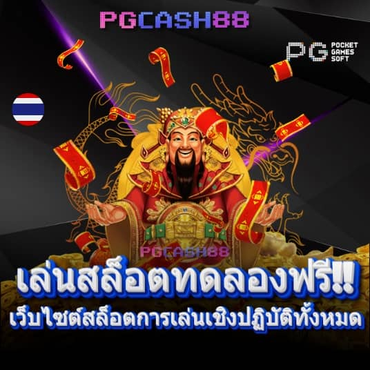 เว็บ คล้าย ib888