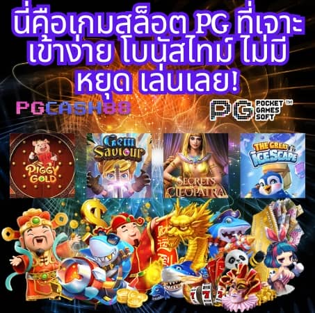 เว็บ คล้าย ib888