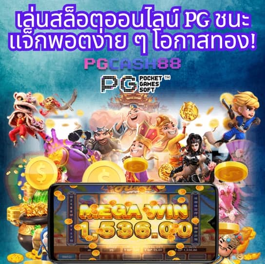 เว็บ คล้าย ib888